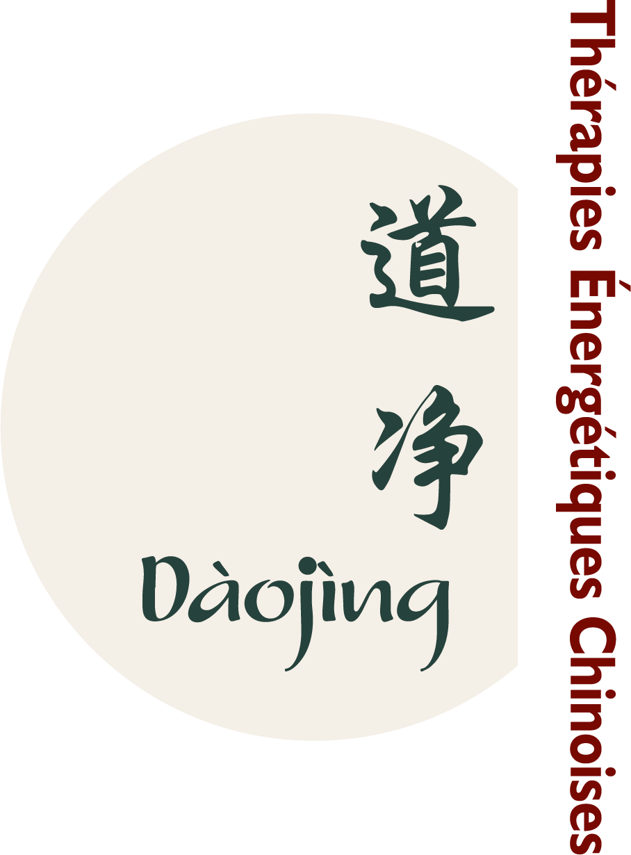 Daojing Logo